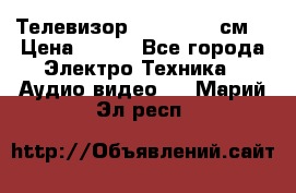 Телевизор Samsung 54 см  › Цена ­ 499 - Все города Электро-Техника » Аудио-видео   . Марий Эл респ.